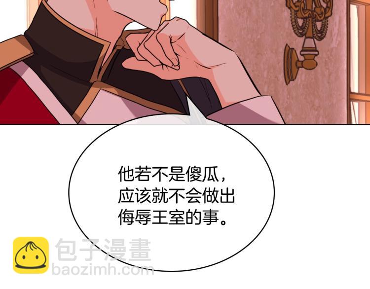 第58话 初kiss，脚趾抓地10