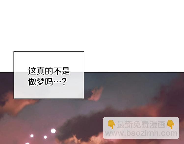 第58话 初kiss，脚趾抓地108