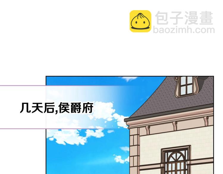 第58话 初kiss，脚趾抓地110