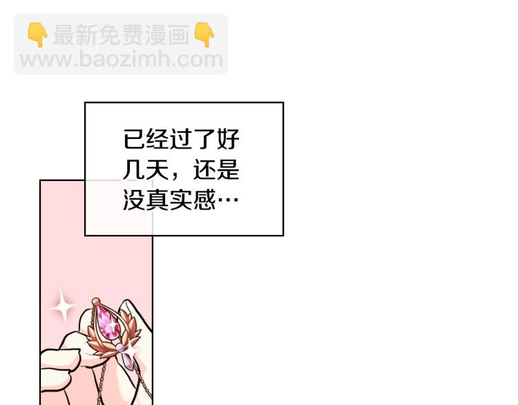 第58话 初kiss，脚趾抓地112