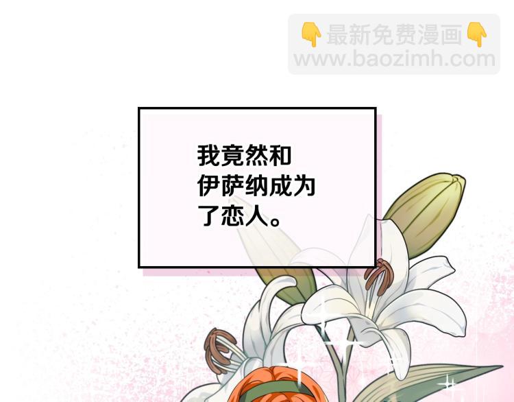 第58话 初kiss，脚趾抓地114