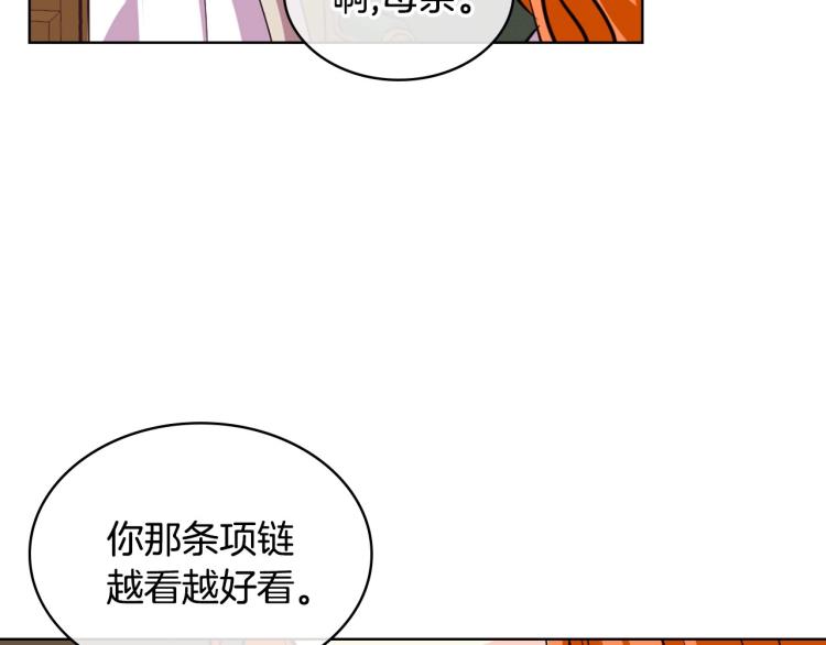 第58话 初kiss，脚趾抓地118