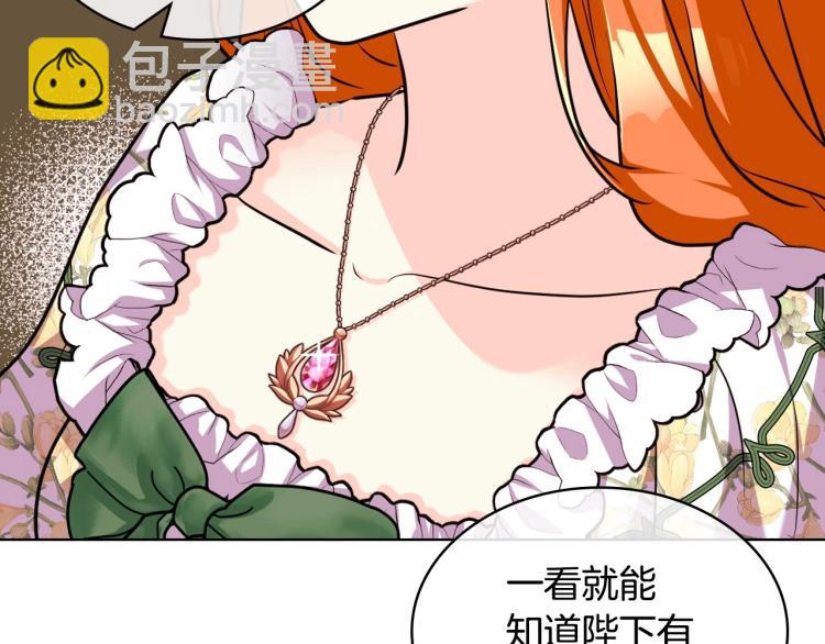 第58话 初kiss，脚趾抓地119