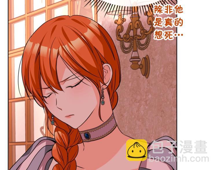 第58话 初kiss，脚趾抓地12