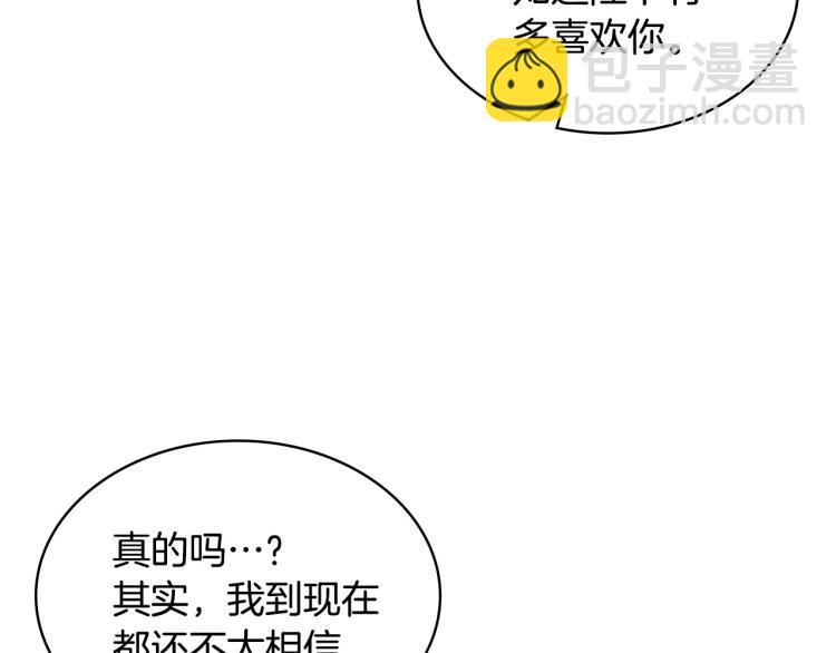 第58话 初kiss，脚趾抓地120