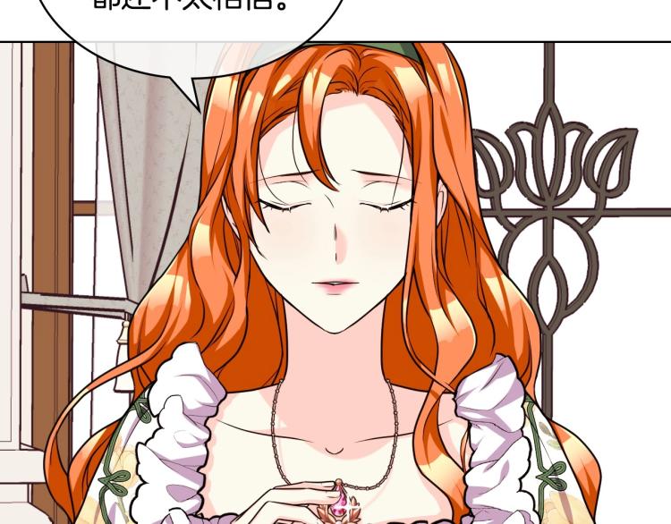 第58话 初kiss，脚趾抓地121