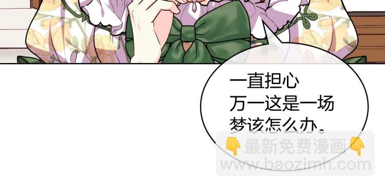 第58话 初kiss，脚趾抓地122