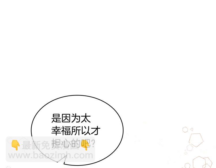 第58话 初kiss，脚趾抓地123