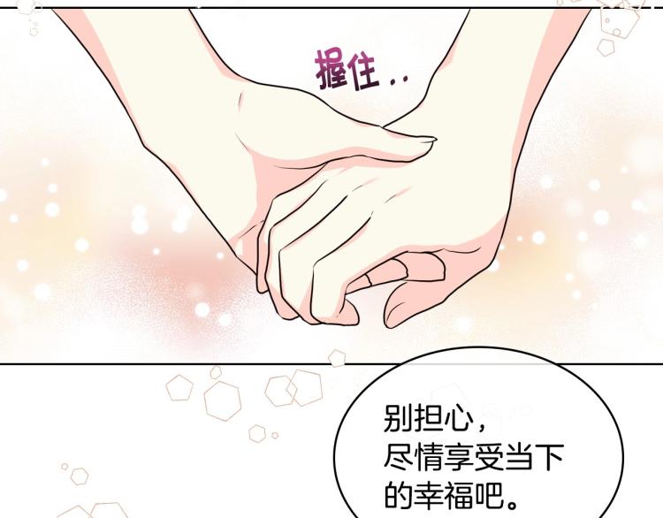 第58话 初kiss，脚趾抓地124