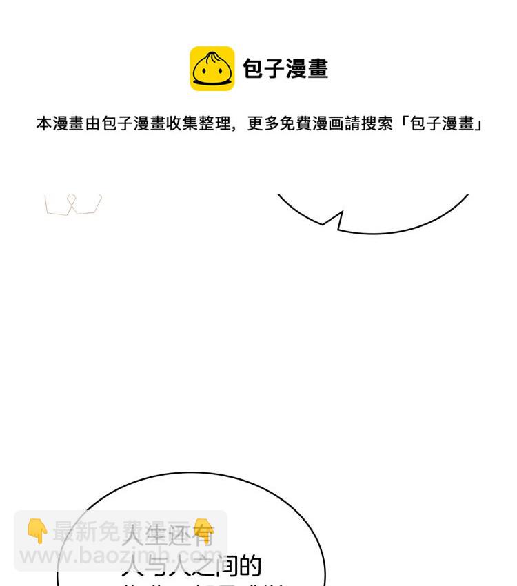 第58话 初kiss，脚趾抓地125