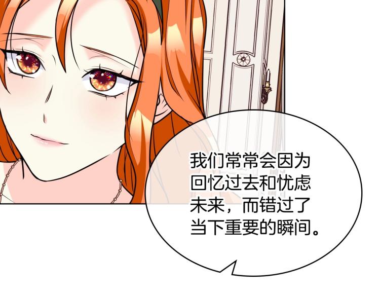 第58话 初kiss，脚趾抓地127