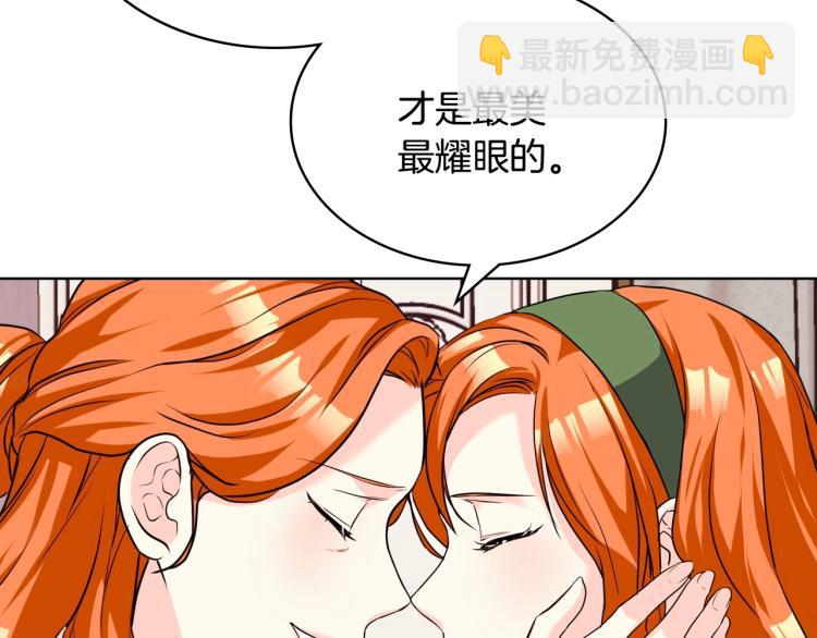 第58话 初kiss，脚趾抓地129