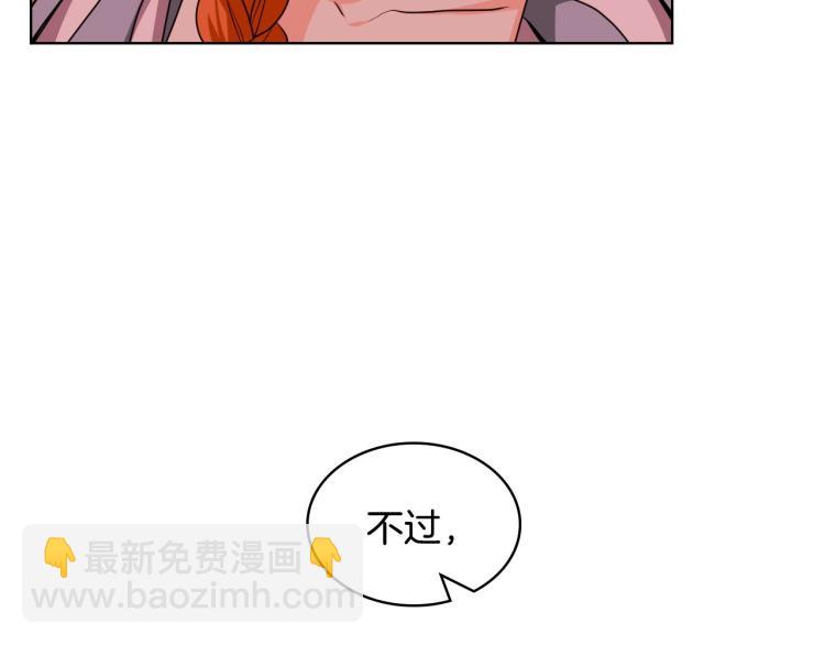 第58话 初kiss，脚趾抓地13