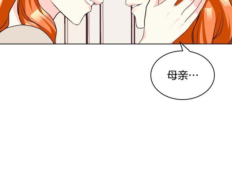 第58话 初kiss，脚趾抓地130
