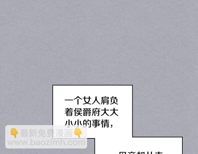 第58话 初kiss，脚趾抓地133