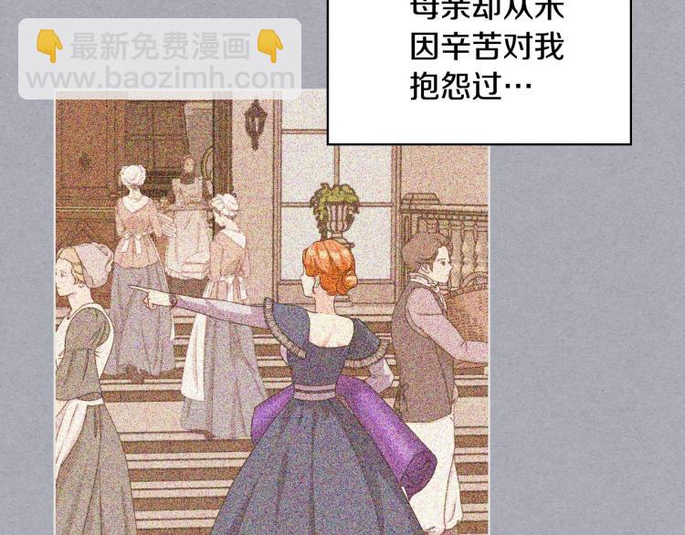 第58话 初kiss，脚趾抓地134