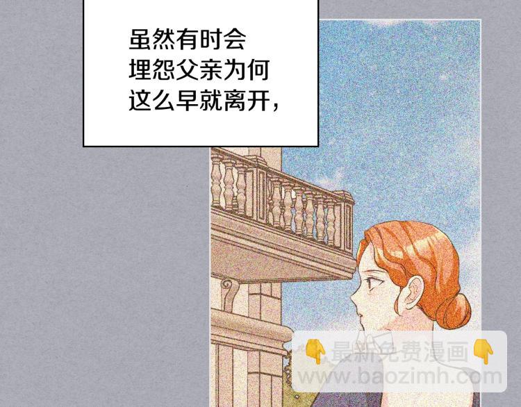 第58话 初kiss，脚趾抓地136