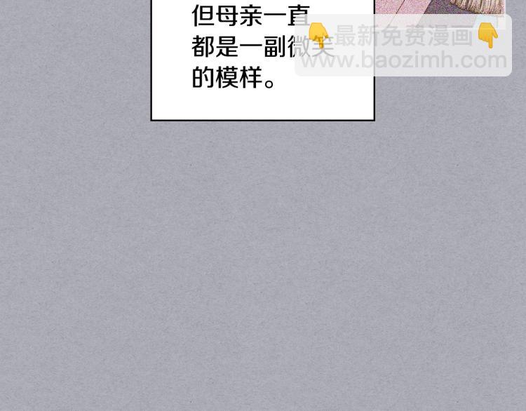 第58话 初kiss，脚趾抓地141