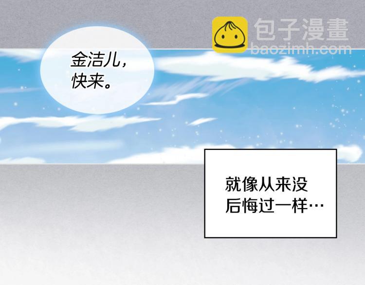 第58话 初kiss，脚趾抓地142