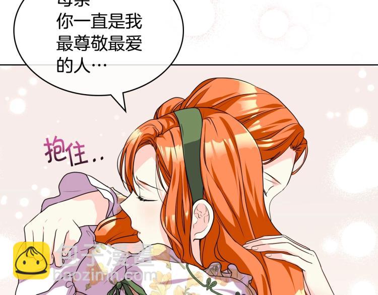 第58话 初kiss，脚趾抓地144