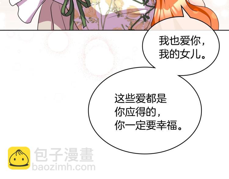 第58话 初kiss，脚趾抓地145