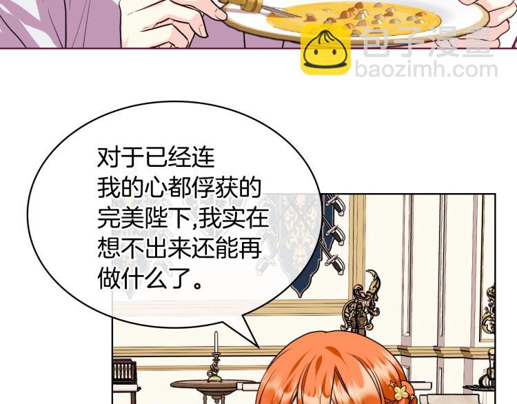 第58话 初kiss，脚趾抓地164