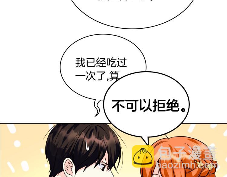 第58话 初kiss，脚趾抓地166