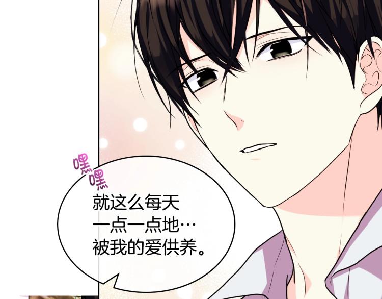 第58话 初kiss，脚趾抓地168