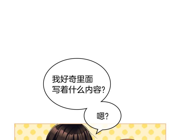 第58话 初kiss，脚趾抓地18