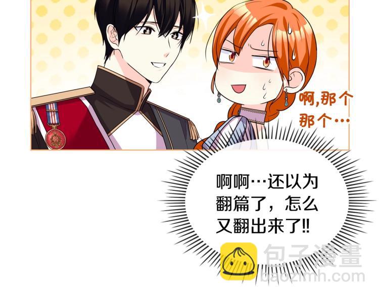 第58话 初kiss，脚趾抓地19
