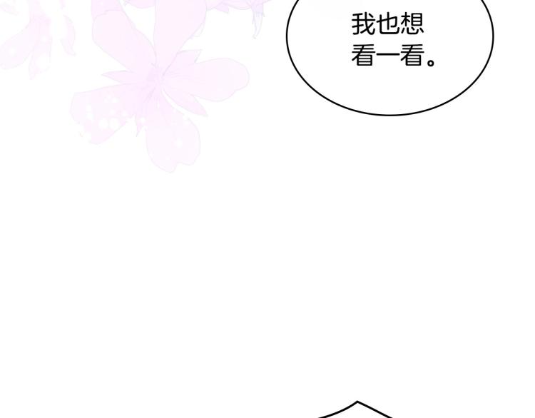 第58话 初kiss，脚趾抓地22