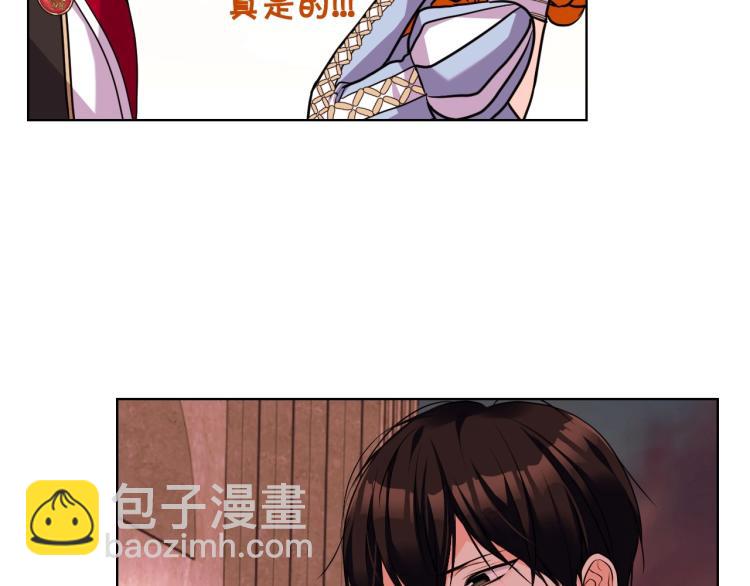 第58话 初kiss，脚趾抓地24