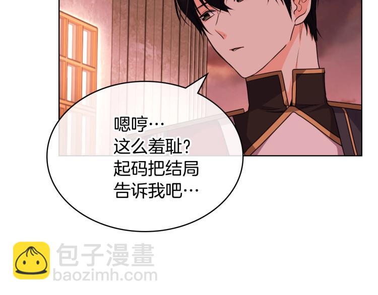 第58话 初kiss，脚趾抓地25