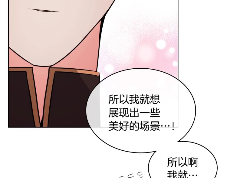 第58话 初kiss，脚趾抓地29