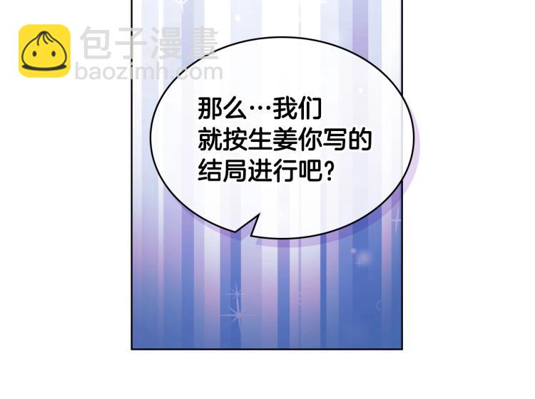 第58话 初kiss，脚趾抓地31