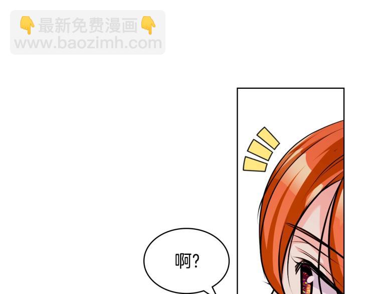 第58话 初kiss，脚趾抓地32