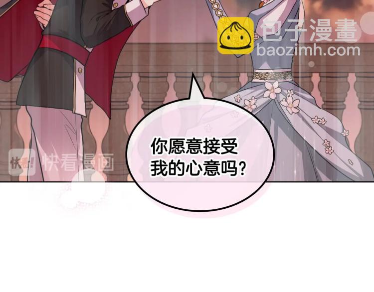 第58话 初kiss，脚趾抓地35