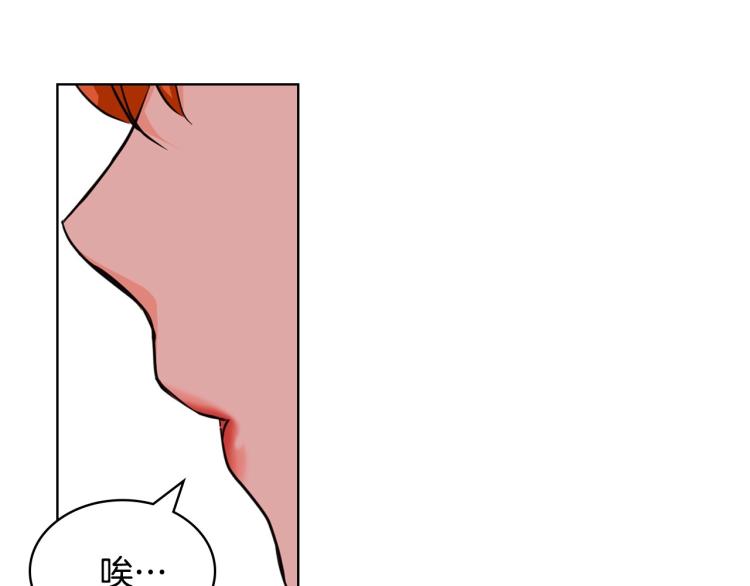 第58话 初kiss，脚趾抓地4