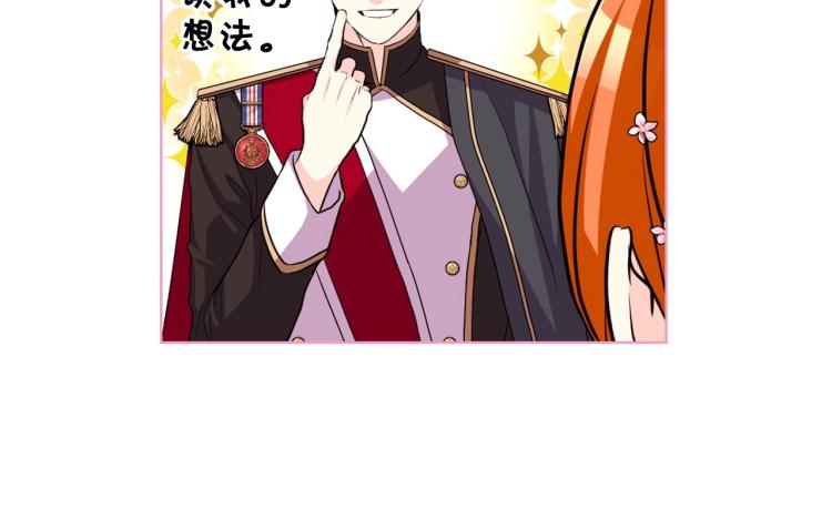 第58话 初kiss，脚趾抓地40