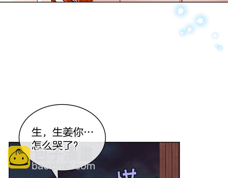 第58话 初kiss，脚趾抓地42