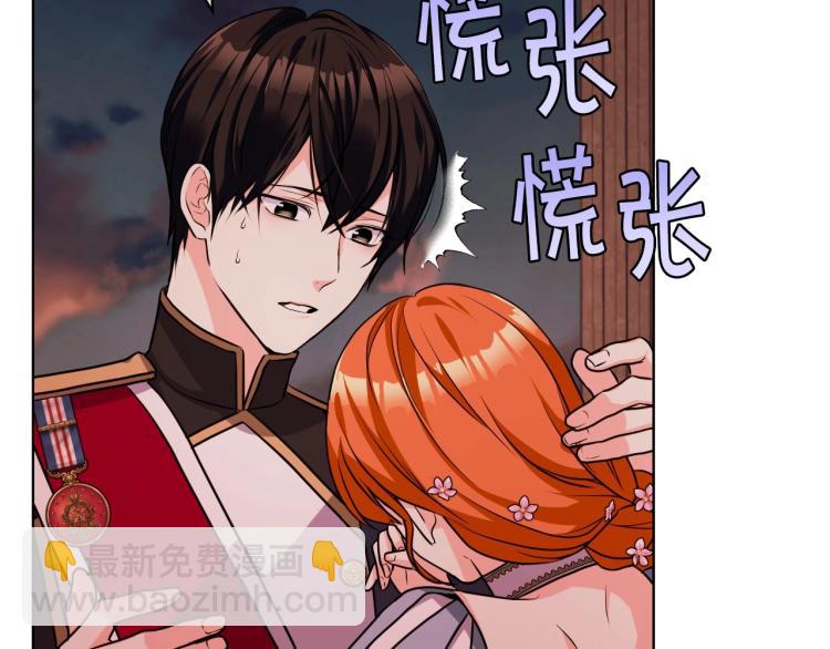 第58话 初kiss，脚趾抓地43