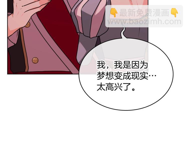 第58话 初kiss，脚趾抓地44