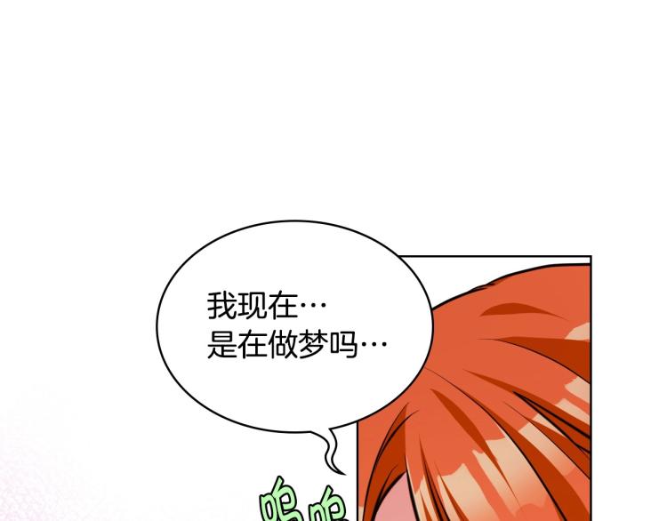 第58话 初kiss，脚趾抓地45