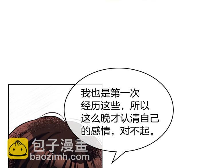 第58话 初kiss，脚趾抓地57