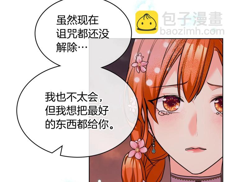 第58话 初kiss，脚趾抓地59