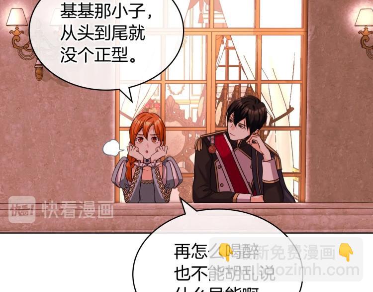 第58话 初kiss，脚趾抓地6