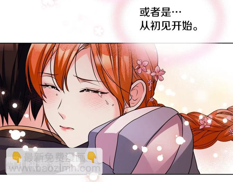 第58话 初kiss，脚趾抓地66