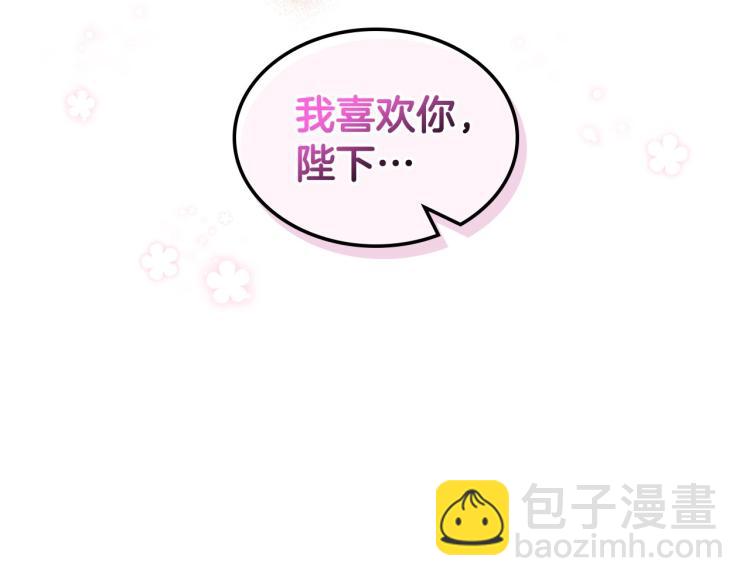 第58话 初kiss，脚趾抓地67