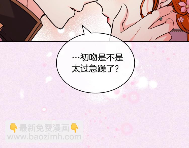 第58话 初kiss，脚趾抓地77