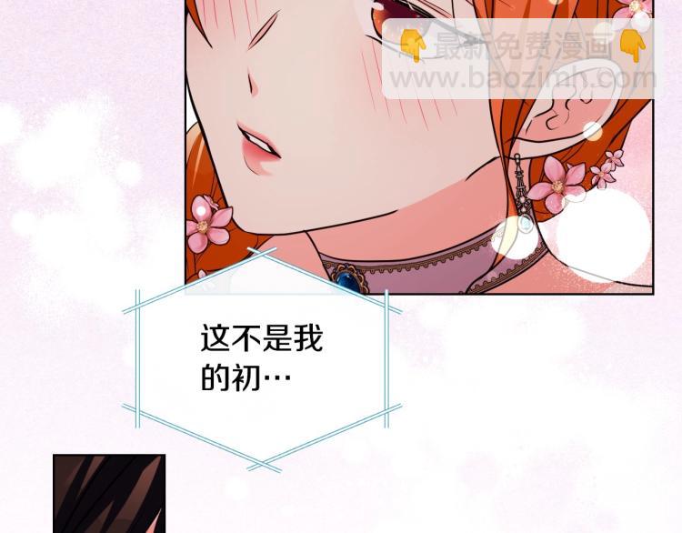 第58话 初kiss，脚趾抓地79